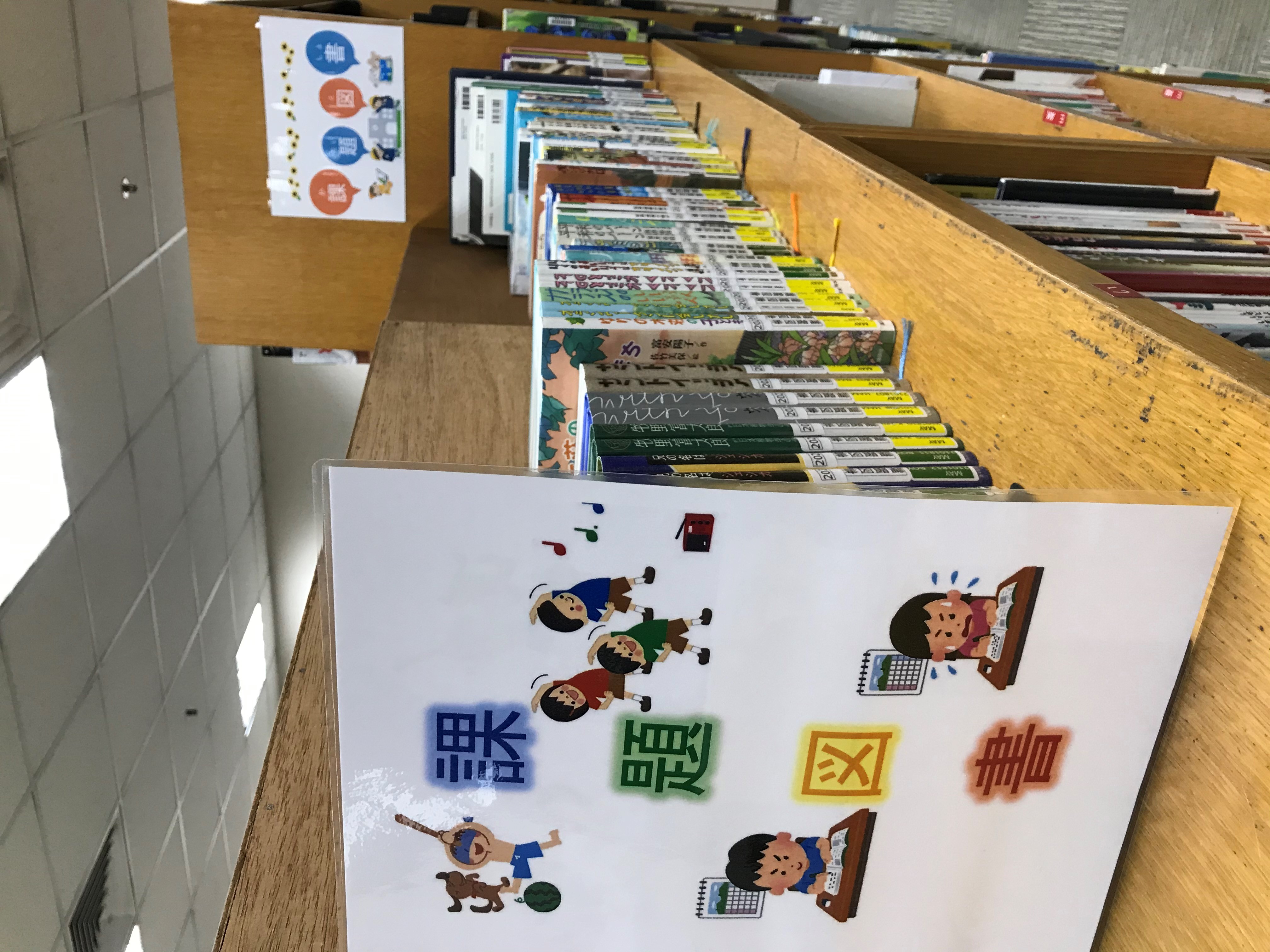 シンガポール日本人会 日本人会図書室へようこそ 連載 7月号21年 シンガポール日本人会 日本人会図書室へようこそ 連載 7月号21年