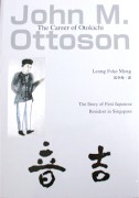 John M. Ottoson The Career of Otokichi