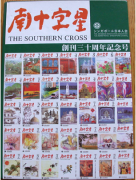 The 30th Anniversary Issue of the Southern Cross