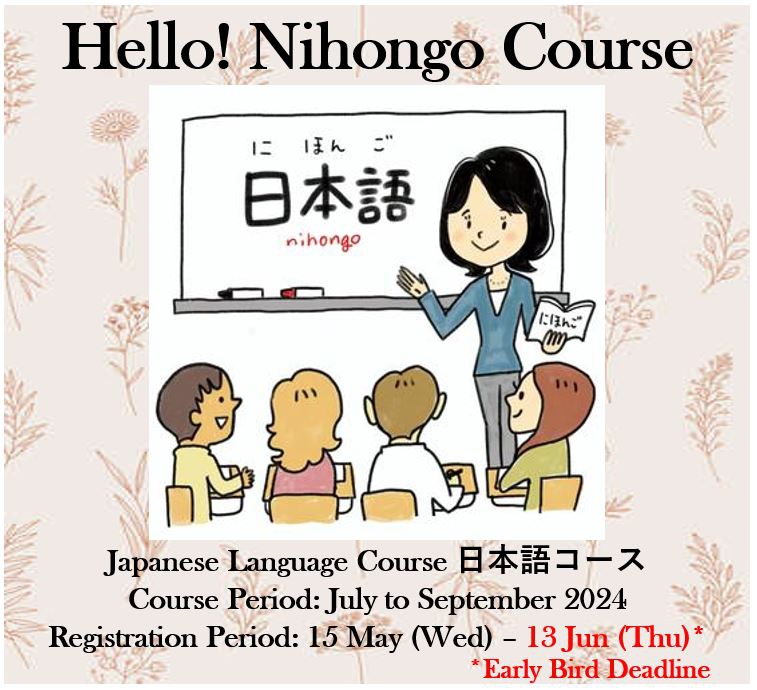 Japanese Language Course