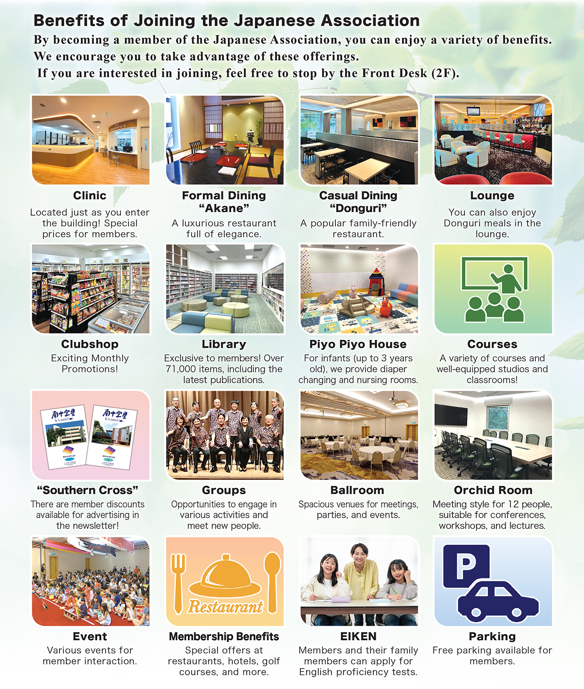 members-benefit-web-en.jpg (1.28 MB)