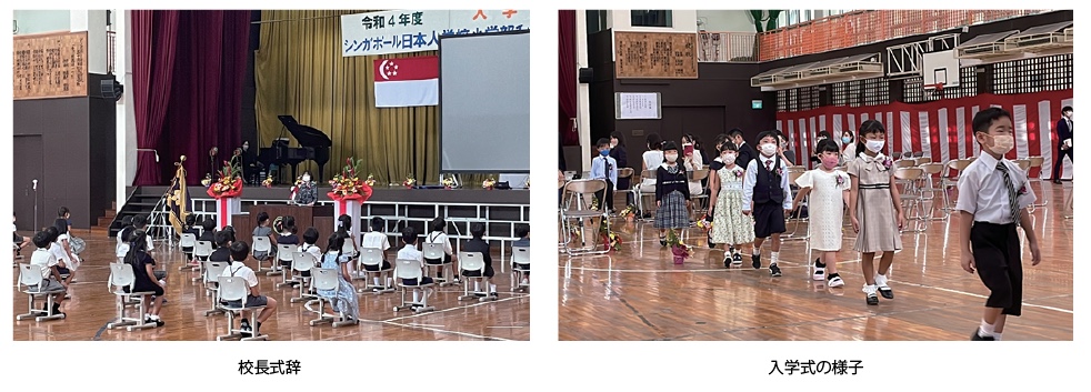 25th_changi_entrance_ceremony.jpeg (182 KB)