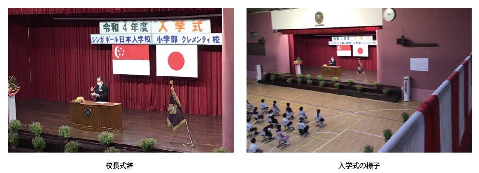 57th_clementi_entrance_ceremony.jpeg (124 KB)