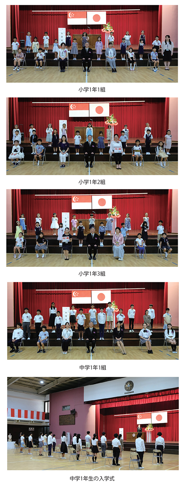 hoshukou_Nyugaku2.jpeg (840 KB)