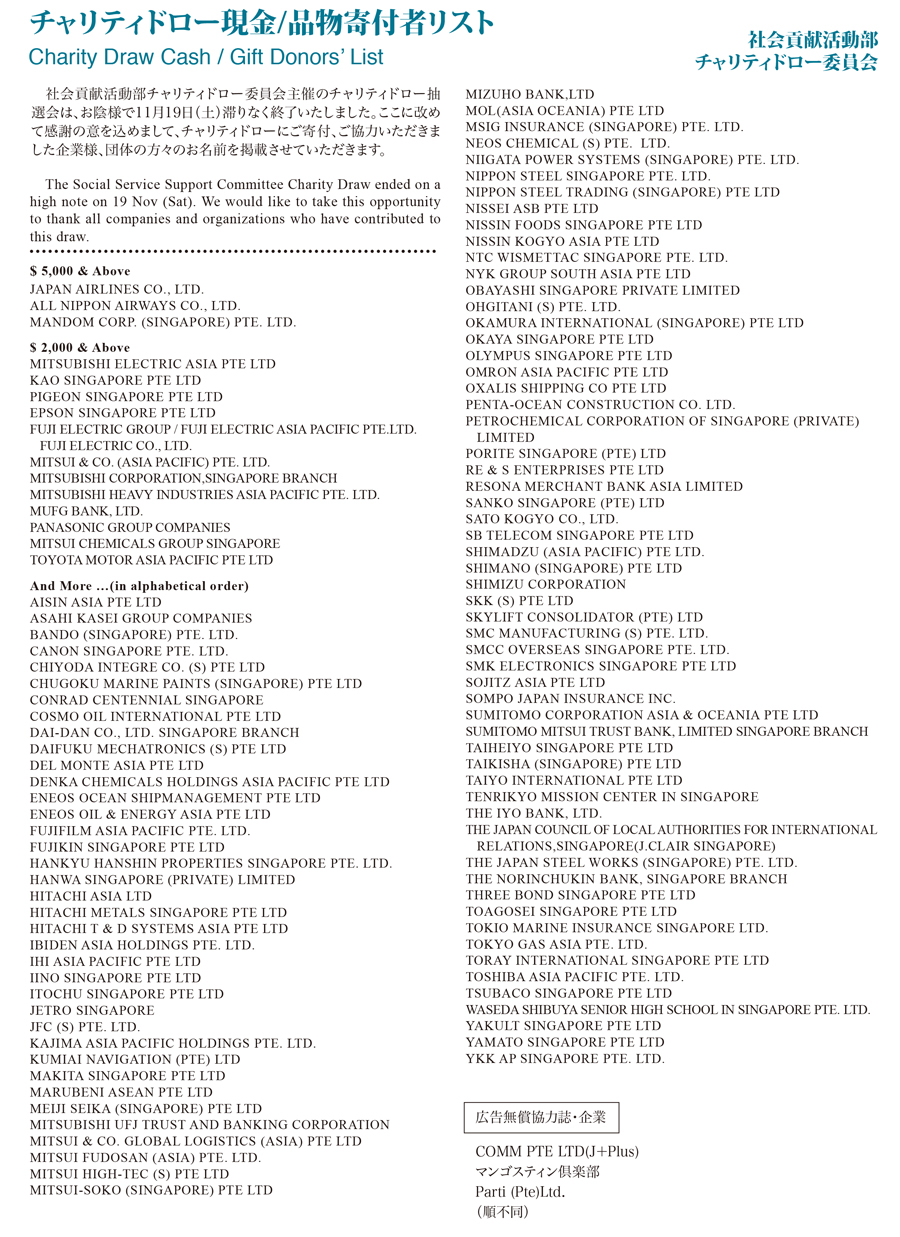 d3_openhouse-2022.jpg (781 KB)
