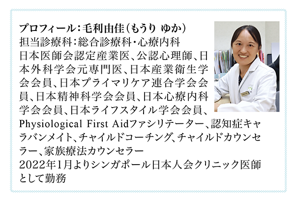 doctor_letter_jan2026_7.png (158 KB)