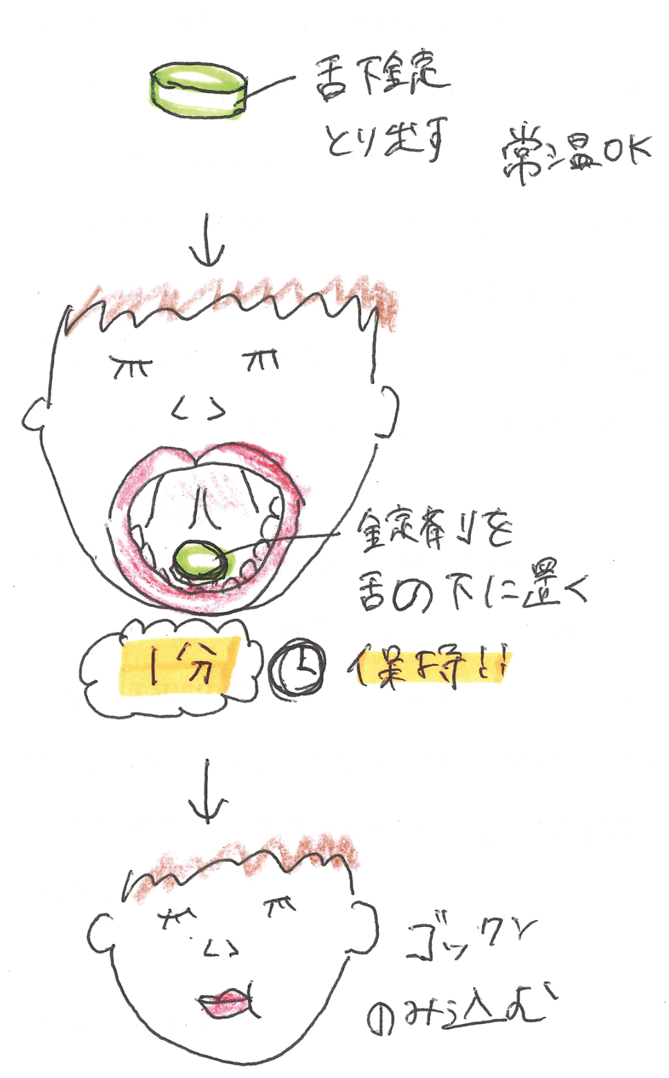 doctor-letter-mar-2026_2.png (690 KB)