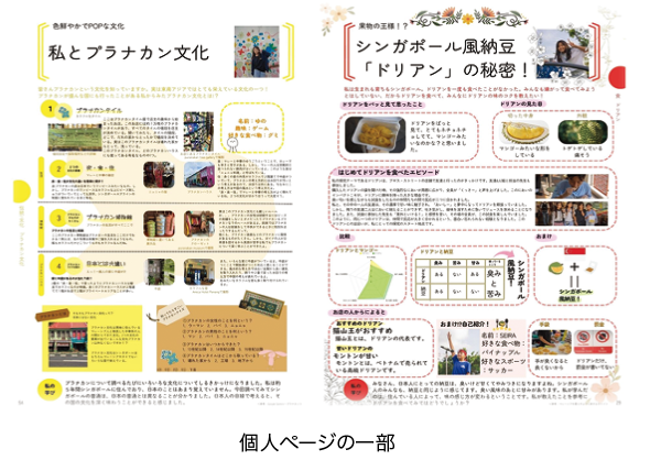 hello-school-mar-2026_4.png (350 KB)