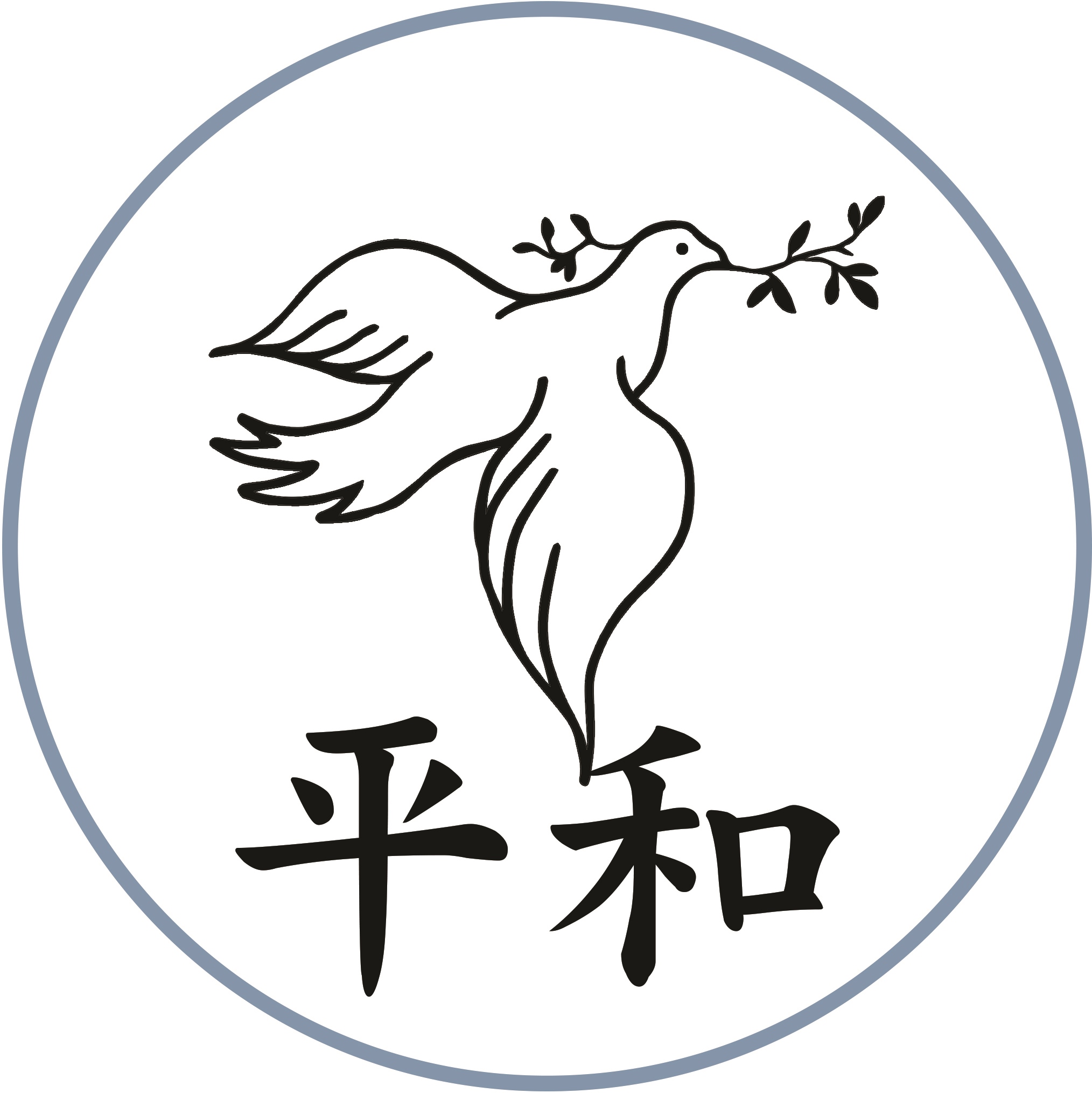 Hi Res Logo Cropped.jpg (927 KB)