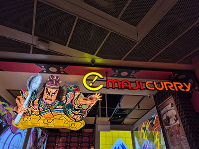 400-Maji_funan_store.jpg (155 KB)