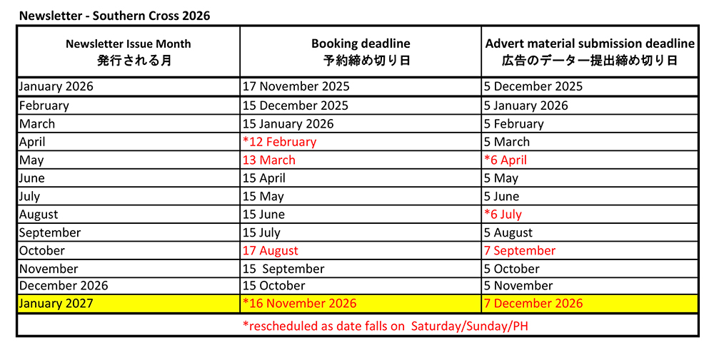 new-ad-schedule2026.jpg (172 KB)