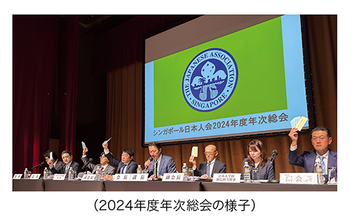 agm-2024-image.jpg (116 KB)