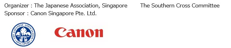 JAS_Canon_logo_en.JPG (23 KB)