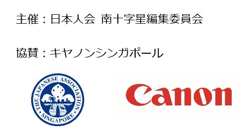 JAS_Canon_logo_jp.JPG (26 KB)