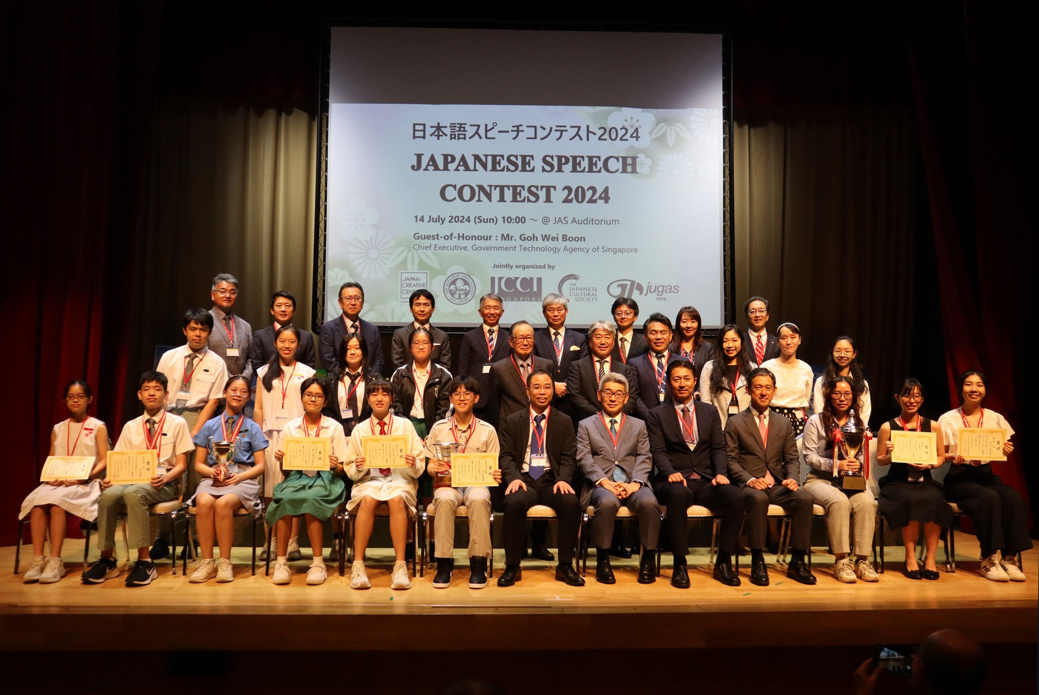 JSC2024