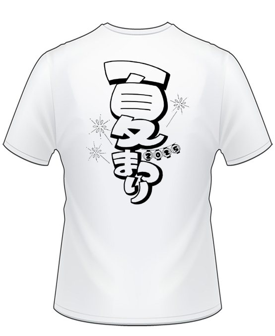 Ｔシャツ.png (185 KB)