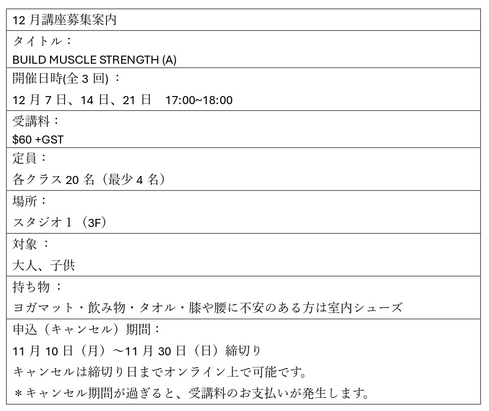 DEC2025_BuildMschleA(Sun).jpg (111 KB)