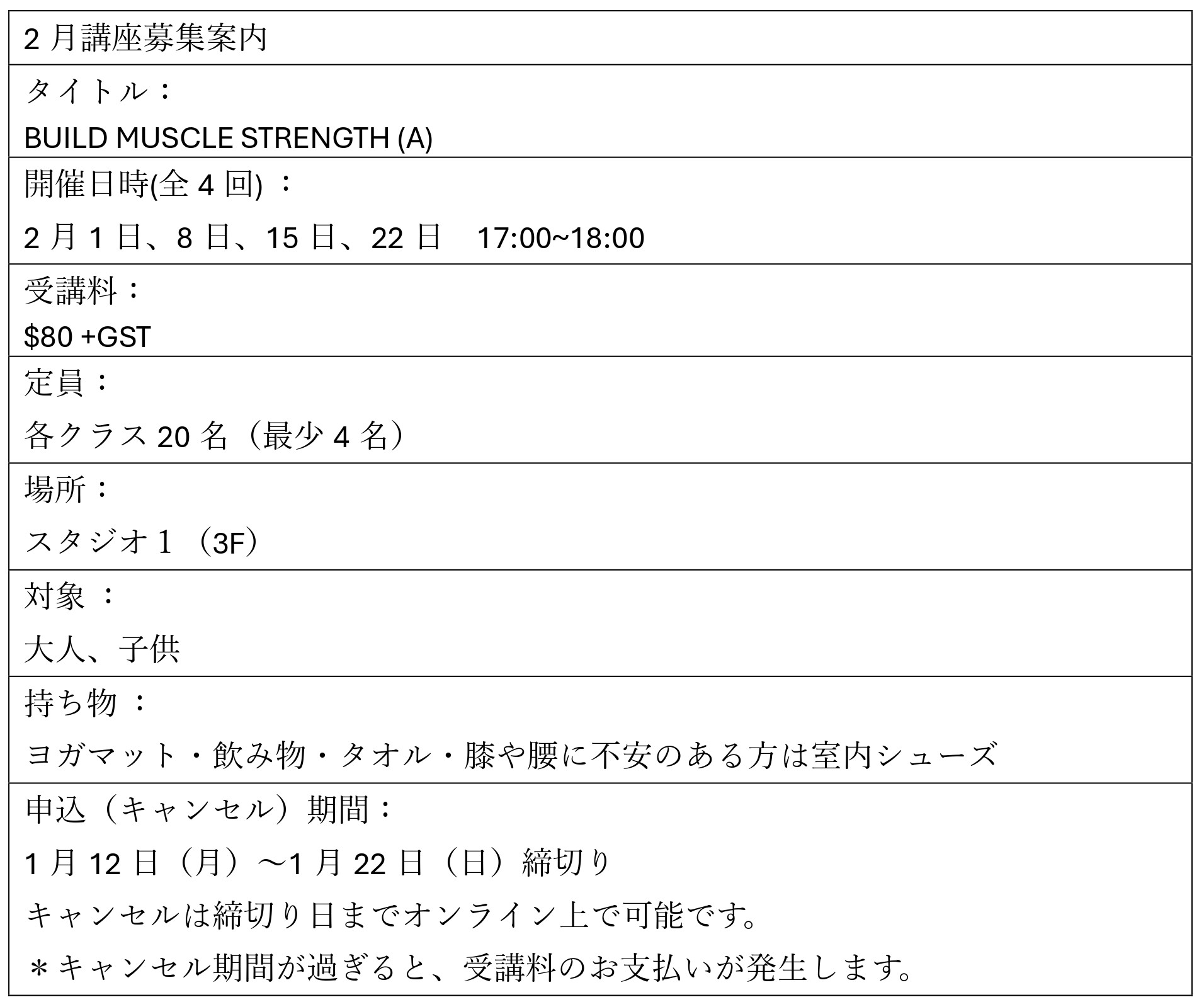 FEB2026_BuiltMuscle(SUN).jpg (278 KB)