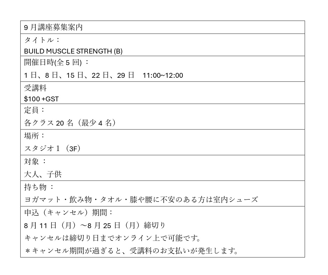 SEP2025 Build Muscle B(Mon).jpg (112 KB)