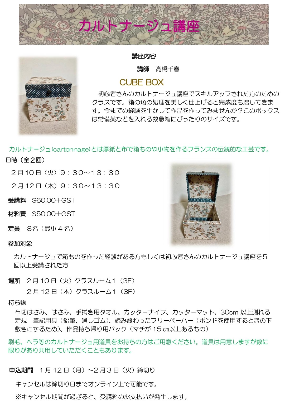 FEB2026_CTN(2).jpg (337 KB)