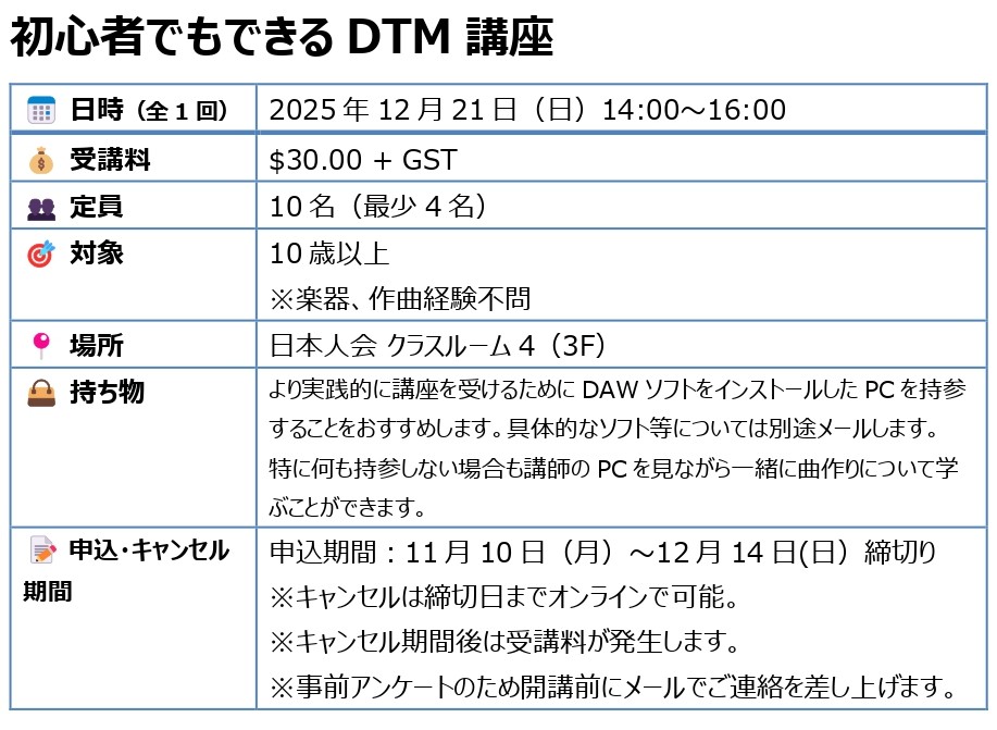 DEC2025_DTM.jpg (148 KB)