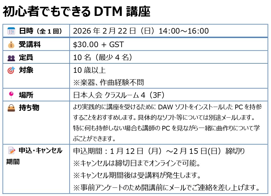 FEB2026_DTM.jpg (152 KB)