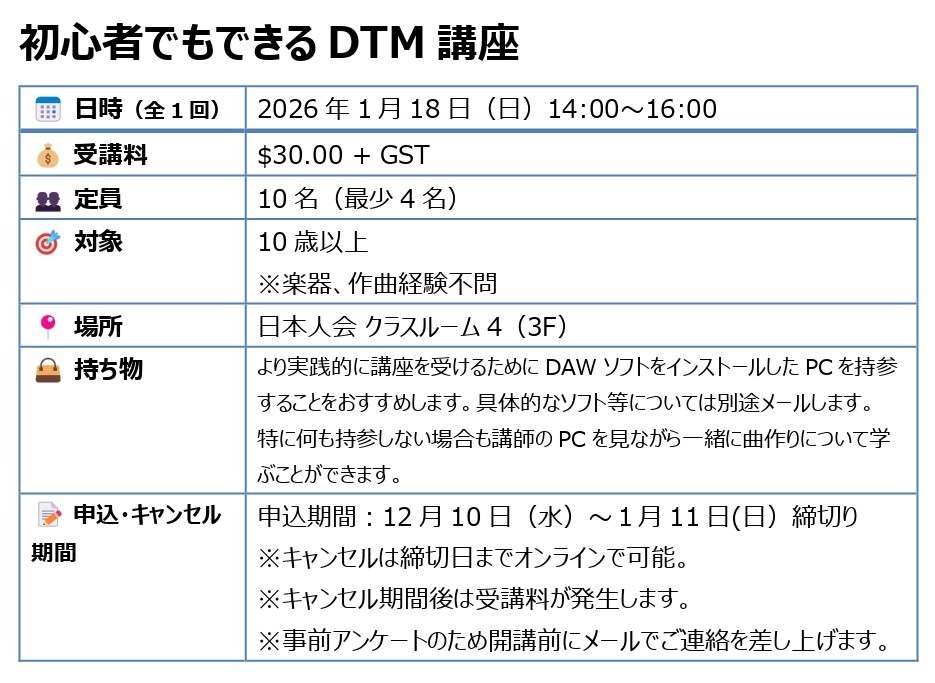 JAN2026 DTM.jpg (151 KB)