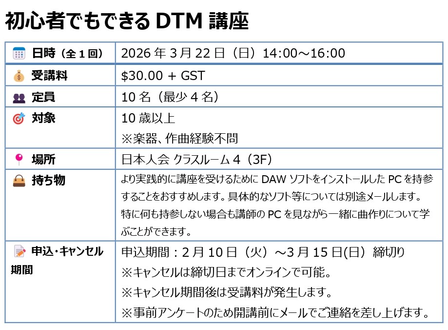 MAR2026 DTM.jpg (152 KB)