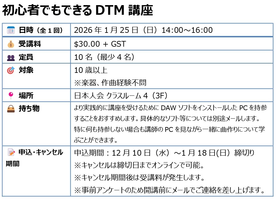 jan2026_dtm.jpg (151 KB)
