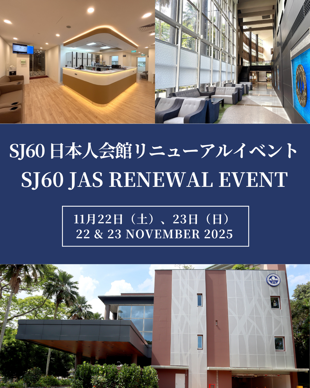 RenewalEventPoster.png (1.74 MB)