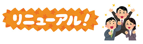 kazari2-renewal-page600.jpg (49 KB)