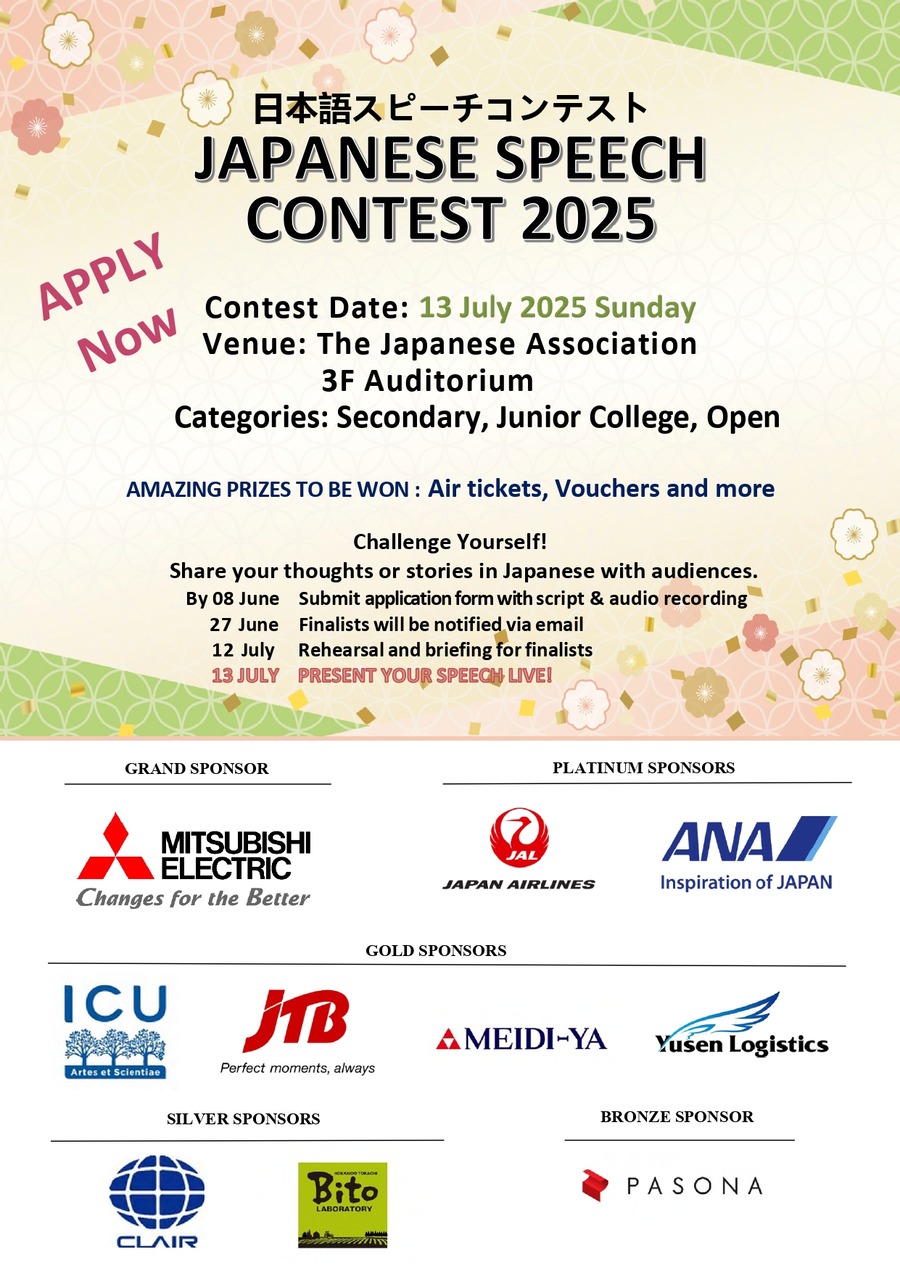 Final_Flyer_2025_2_V1_20250506_page-0001.jpg (255 KB)