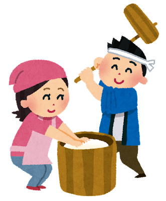 mochitsuki.png (112 KB)