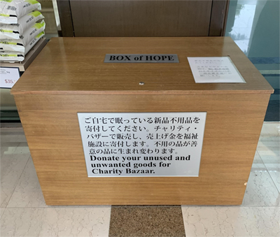 box of hope 400.jpg (120 KB)