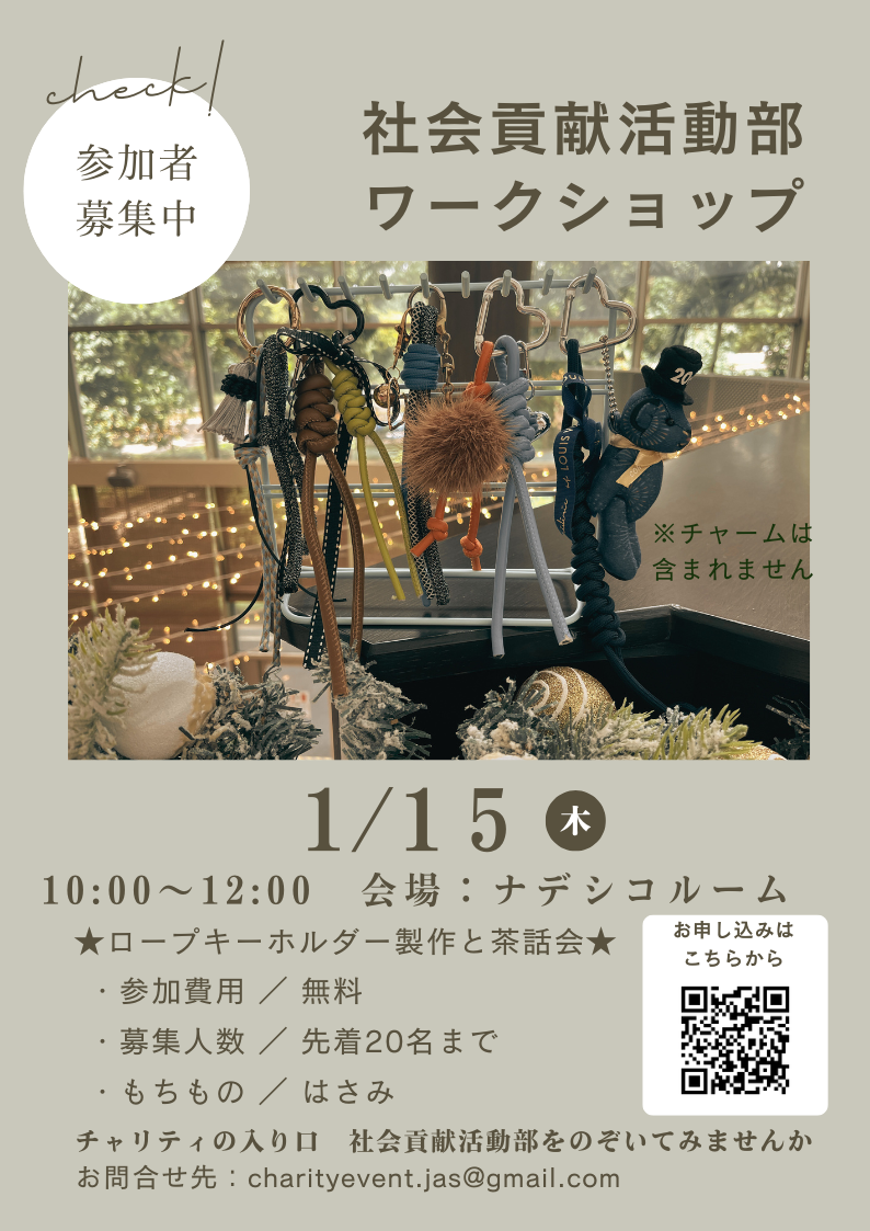 workshop20260115_2.png (829 KB)