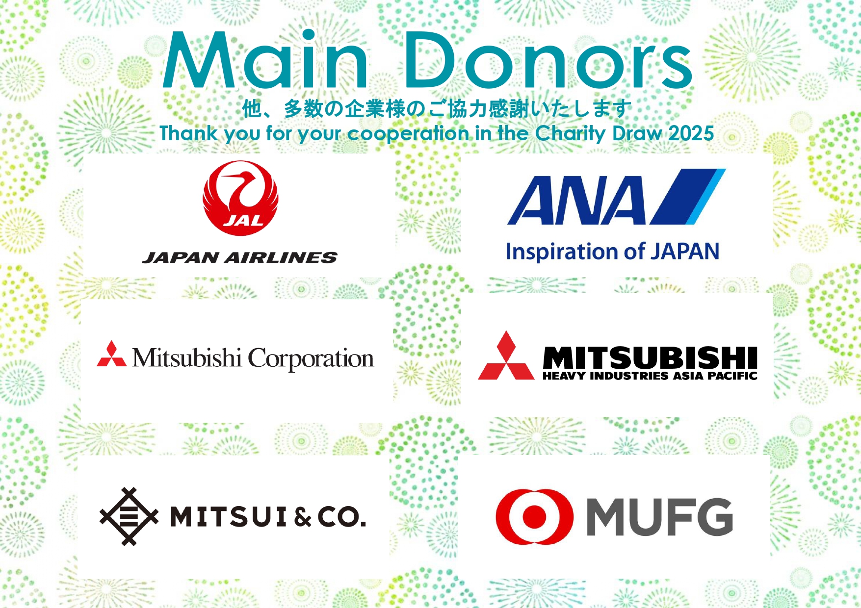 MainDonors1.jpg (1.04 MB)