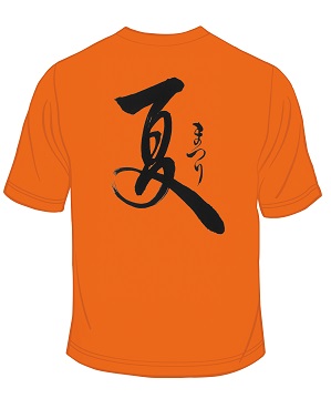 Tshirt2023.jpg (36 KB)
