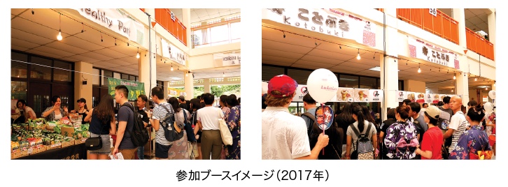 summer-booth-image2017.jpeg (108 KB)