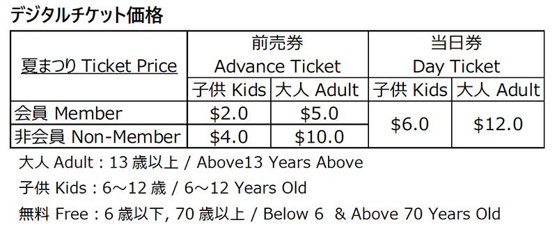 NF2025-n5.png (107 KB)