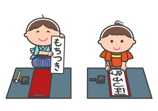 2026kakizome-ten.jpg (32 KB)