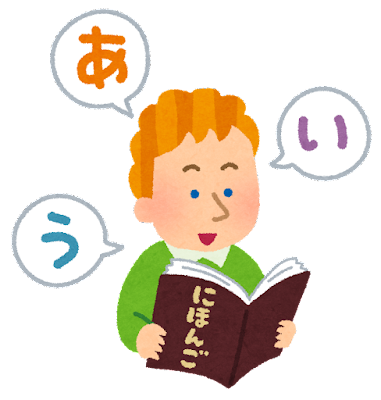 study_nihongo.png (99 KB)