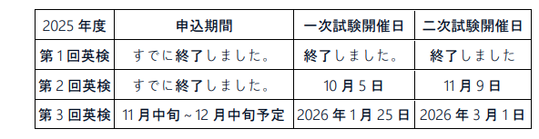 250827-125304.png (34 KB)