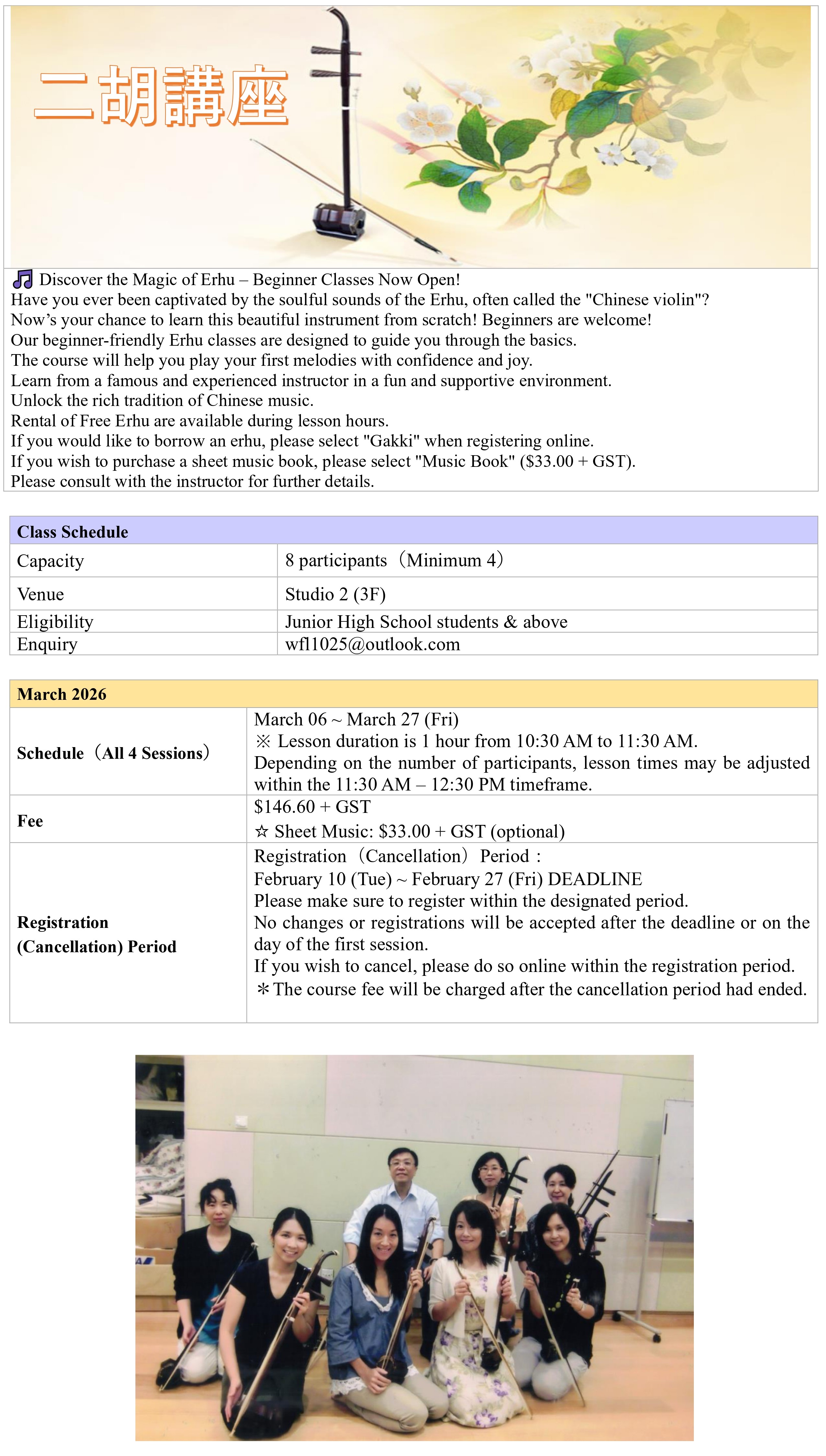 MAR2026 ER.jpg (1.30 MB)