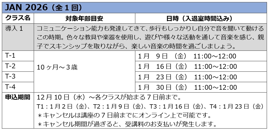 JAN2026 Eurhythmics.jpg (152 KB)