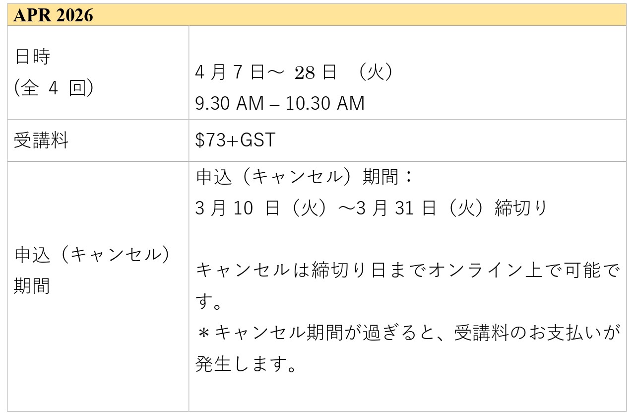 APR2026_JAKBX4.jpg (110 KB)