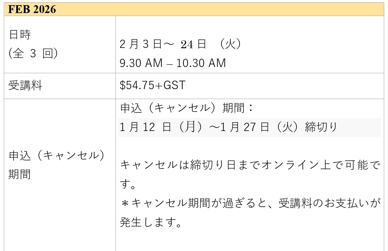 FEB2026_JAKBX.jpg (111 KB)