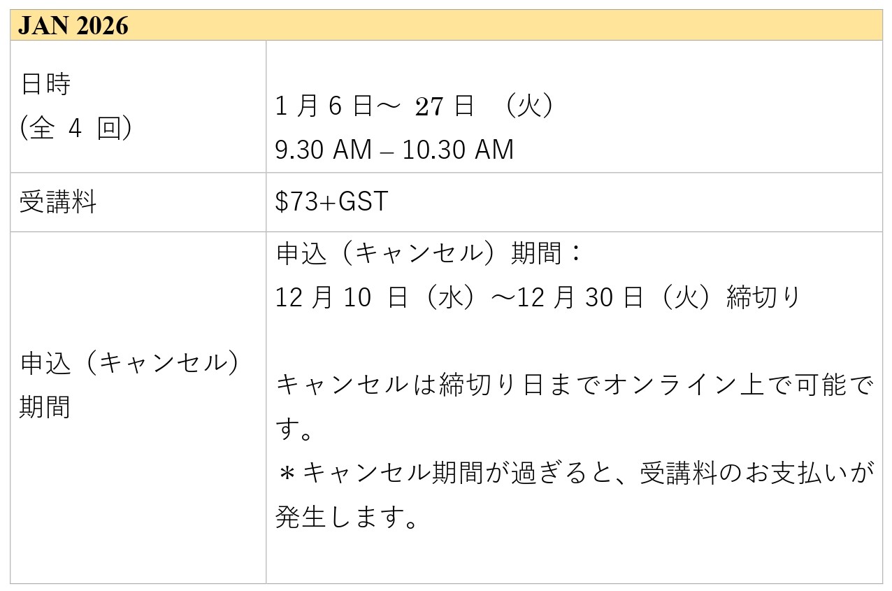 JAN2026_JAKBX.jpg (112 KB)