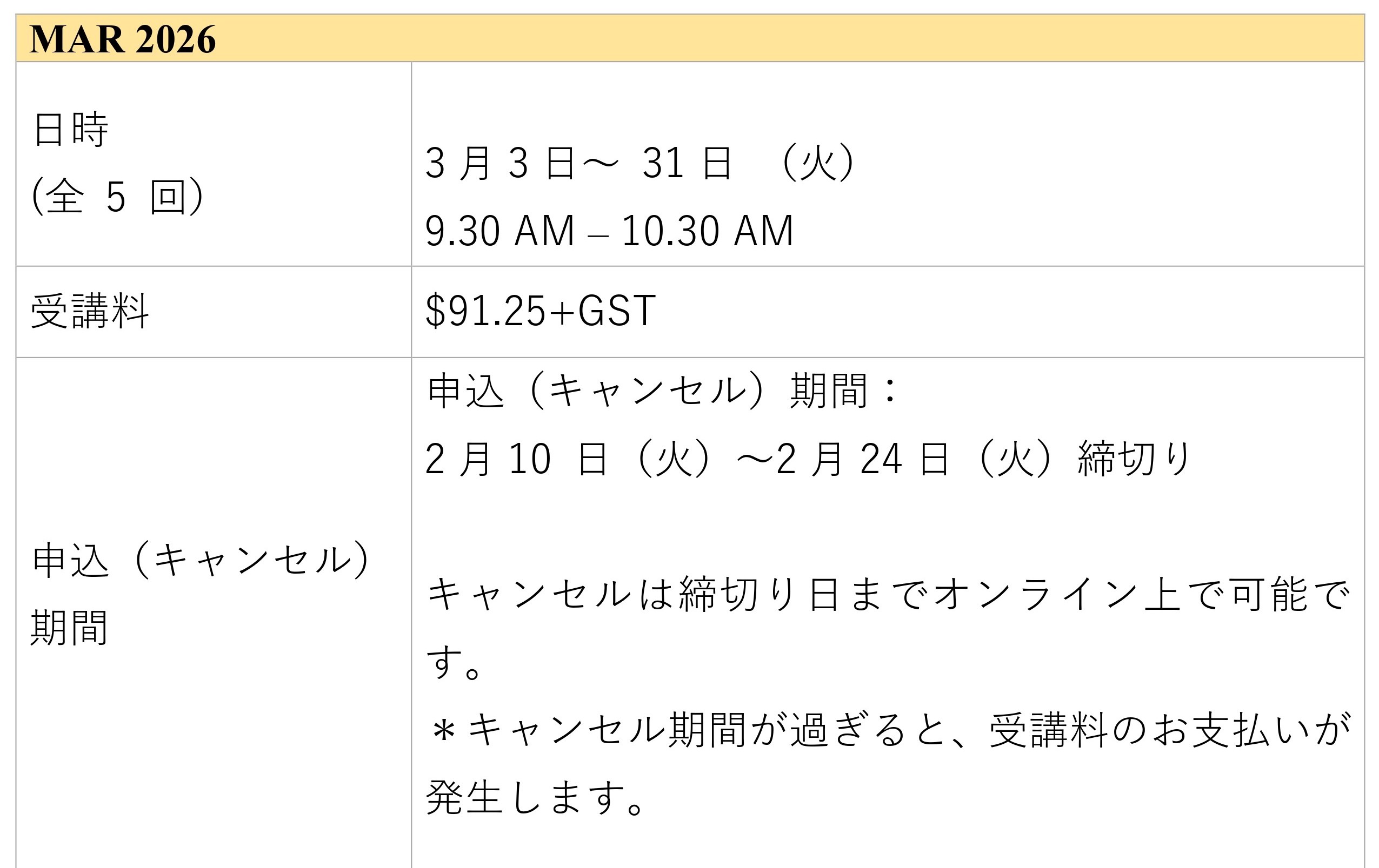 MAR2026 JAKBX.jpg (273 KB)