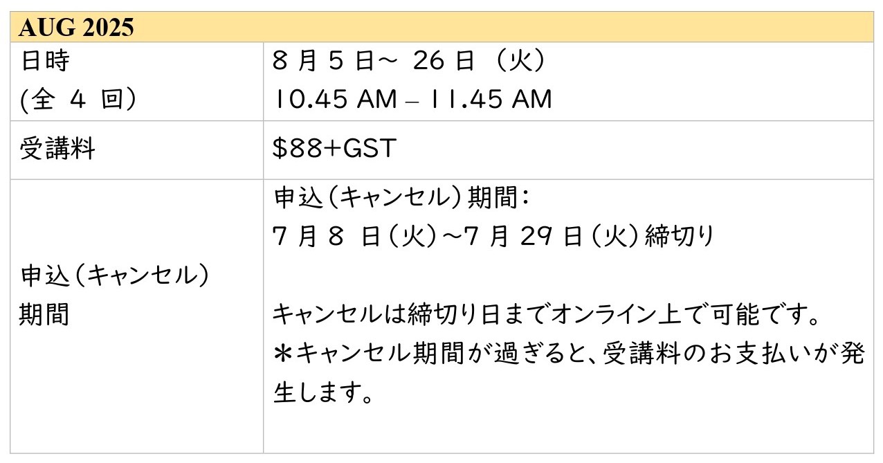 Aug2025 JAPilates-2.jpg (110 KB)
