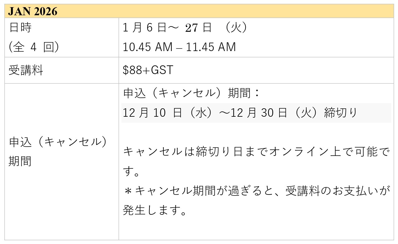 JAN2026_JAPilates.jpg (112 KB)